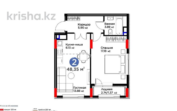 2-комнатная квартира · 48.35 м² · 7/9 этаж, ​Аль-Фараби проспект 73а за 33 млн ₸ в Астане, Есильский р-н — фото 4
