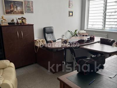 Офисы, магазины и бутики, склады, салоны красоты, медцентры и аптеки, образование · 146 м² за 140 млн ₸ в Алматы, Бостандыкский р-н