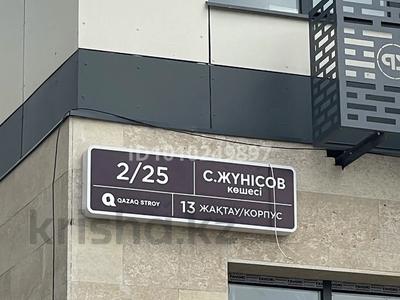 2-бөлмелі пәтер · 39 м² · 6/9 қабат, С.Жунисова 2/25 — Толеби угол Алатауская, бағасы: 22.3 млн ₸ в Алматы, Алатауский р-н