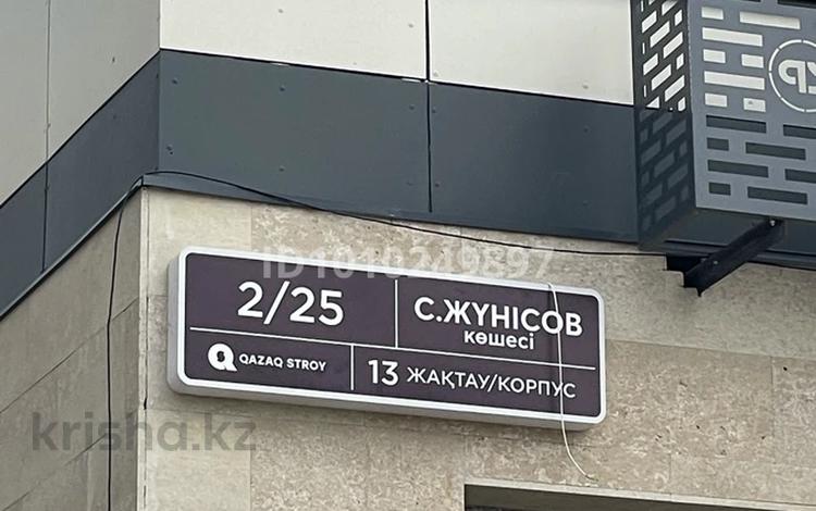 2-бөлмелі пәтер · 39 м² · 6/9 қабат, С.Жунисова 2/25 — Толеби угол Алатауская, бағасы: 22.3 млн ₸ в Алматы, Алатауский р-н — фото 11