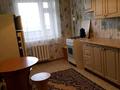 1-комнатная квартира · 33 м² · 7/9 этаж, Гагарина 1/1 — Школа #22 за 90 000 ₸ в Уральске — фото 4
