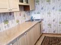 1-комнатная квартира · 33 м² · 7/9 этаж, Гагарина 1/1 — Школа #22 за 90 000 ₸ в Уральске — фото 5