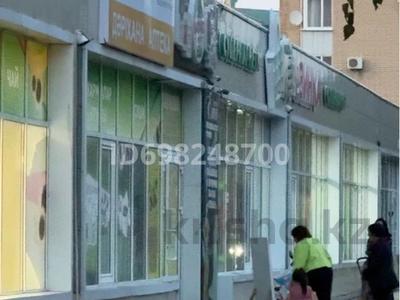 Свободное назначение · 1000 м² за 350 млн 〒 в Костанае, 5-й микрорайон