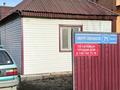 Жеке үй · 2 бөлме · 72 м² · 4 жүзд., Садвакасова 71 — Пересечение Наурызбай батыра, бағасы: 30 млн ₸ в Кокшетау