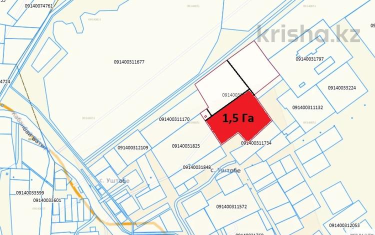 Участок · 1.5 га, Сокурская 48А за 63 млн ₸ в  — фото 2