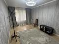 3-бөлмелі пәтер · 63 м² · 2/4 қабат, Валиханова 9 — Валиханова, бағасы: 47 млн ₸ в Алматы, Медеуский р-н — фото 9