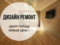 3-бөлмелі пәтер, 75 м², 1/6 қабат, строителей 4, бағасы: 19.5 млн 〒 в Кокшетау