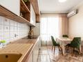 2-комнатная квартира · 50 м² · 6/14 этаж, Гагарина 277/7 за 25 000 ₸ в Алматы, Бостандыкский р-н