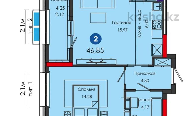 2-комнатная квартира, 46 м², 11/17 этаж, Туран 43/3 за 24.5 млн 〒 в Астане, Есильский р-н — фото 2