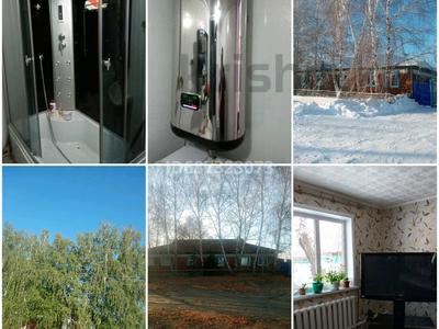 Отдельный дом · 6 комнат · 190 м² · 5 сот., М/н Южный 31/1 и 31/2 за 29.9 млн ₸ в Бородулихе