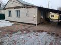 Отдельный дом · 4 комнаты · 79.2 м² · 7.5 сот., Зои Космодемьянской 14 за 27.5 млн 〒 в Талгаре