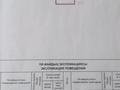 Отдельный дом · 2 комнаты · 58 м² · 12 сот., Туркистан 1/5 1/5 — Достық кошесіне карамакарсы за 5 млн 〒 в Кызылтобе — фото 5