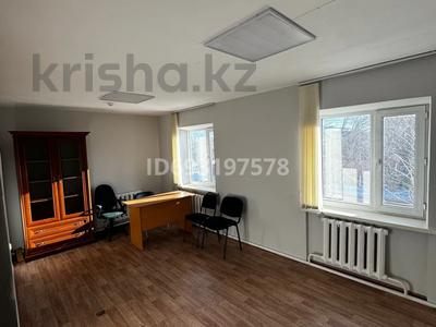 Офисы, салоны красоты, образование, кабинеты и рабочие места, студии · 20 м² за 66 000 〒 в Кокшетау
