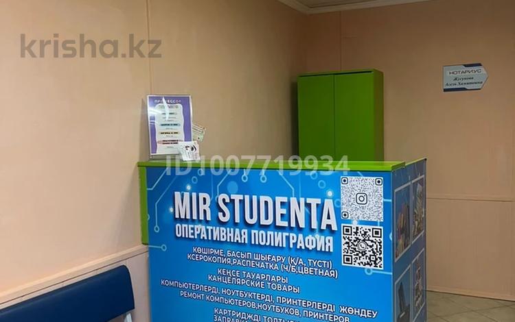 Свободное назначение · 6 м² за 10 000 〒 в Кокшетау — фото 2