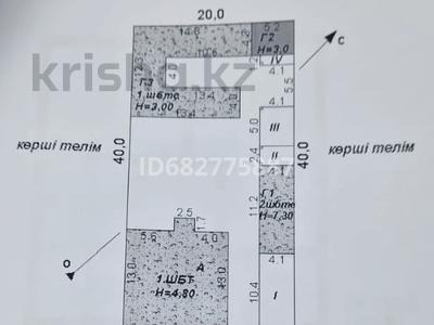 Отдельный дом · 5 комнат · 150 м² · 8 сот., Байдыбек батыр 46 за 25 млн ₸ в Туркестане