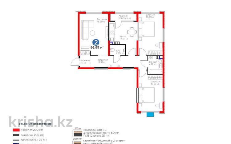 3-комнатная квартира · 87 м² · 5/6 этаж, Тараз 17 — APPORT за 53 млн 〒 в Алматы, Турксибский р-н — фото 2