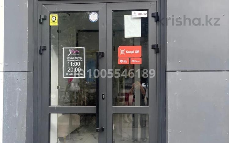 Свободное назначение, офисы, магазины и бутики, салоны красоты, медцентры и аптеки, образование, студии · 87 м² за 850 000 〒 в Астане, Сарыарка р-н — фото 2