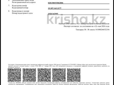 Жер телімі · 10 сотық, Ойсыл кара 144, бағасы: 8.9 млн ₸ в Туркестане