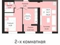 2-комнатная квартира · 56.33 м² · 2/9 этаж, Е 430 3/1 за 17.8 млн ₸ в Астане, Нура р-н