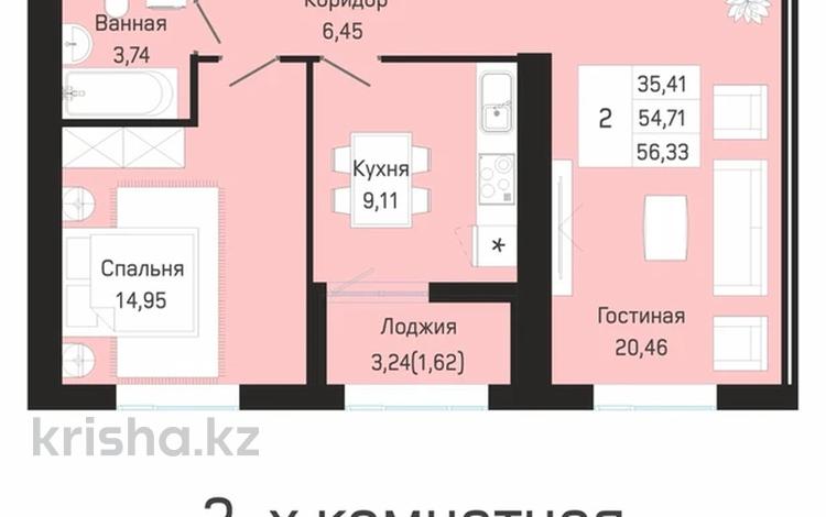 2-комнатная квартира · 56.33 м² · 2/9 этаж, Е 430 3/1 за 17.8 млн ₸ в Астане, Нура р-н — фото 2