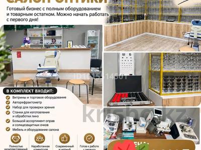 Оптика · 40 м² за 6 млн ₸ в Астане, Алматы р-н