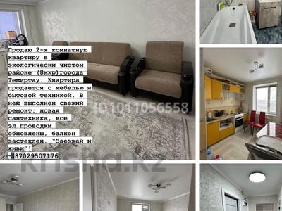 2-комнатная квартира · 56 м² · 4/5 этаж, 8 микрорайон 15 за 14.5 млн ₸ в Темиртау