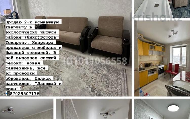 2-бөлмелі пәтер · 56 м² · 4/5 қабат, 8 микрорайон 15, бағасы: 14.5 млн ₸ в Темиртау — фото 2