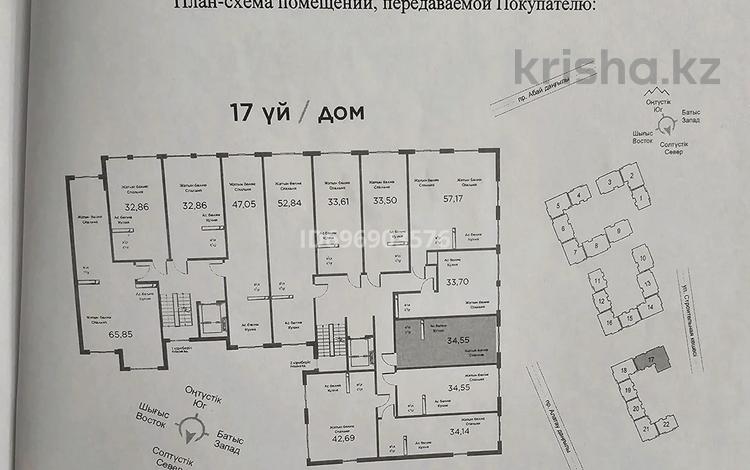 1-комнатная квартира, 34.55 м², 7/9 этаж, мкр Шугыла, Мкрн Шугыла за 15.4 млн 〒 в Алматы, Наурызбайский р-н — фото 2