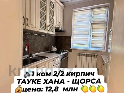 1-бөлмелі пәтер · 35 м² · 2/2 қабат, АБЛЯЗИМОВА 39 — ЩОРСА / ТАУКЕ ХАНА / БОЛЬНИЦА, бағасы: 12.8 млн ₸ в Шымкенте, Енбекшинский р-н