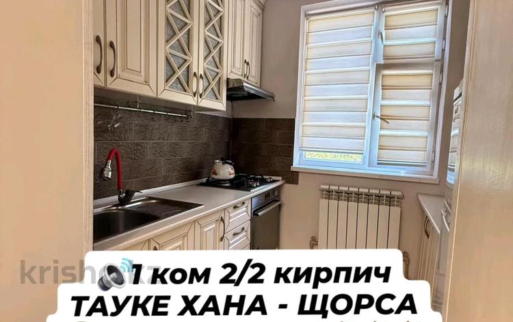 1-бөлмелі пәтер · 35 м² · 2/2 қабат, АБЛЯЗИМОВА 39 — ЩОРСА / ТАУКЕ ХАНА / БОЛЬНИЦА, бағасы: 12.8 млн ₸ в Шымкенте, Енбекшинский р-н — фото 2