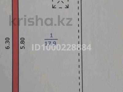 Гараж · 24 м² · Независимости — Площадь район Лакомки за 4.8 млн ₸ в Риддере