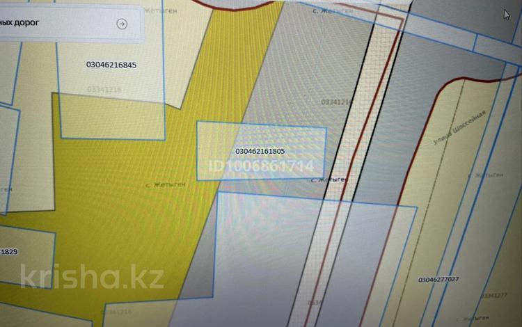 Отдельный дом · 3 комнаты · 90 м² · 8 сот., п. Арман, Зангар за 33 млн 〒 в Алатау — фото 2