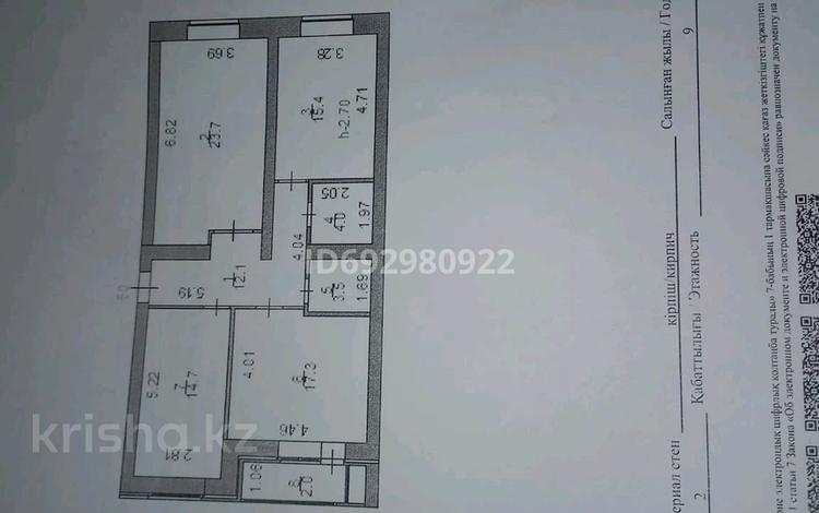 3-комнатная квартира, 93 м², 1 этаж, нажимеденова 44 за 33 млн 〒 в Астане, Алматы р-н — фото 2