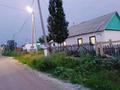 Жеке үй · 3 бөлме · 100 м² · 10 сот., Бөгенбай 183, бағасы: 5.2 млн ₸ в Ерейментау — фото 2