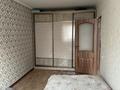 2-комнатная квартира · 45 м² · 3/5 этаж, мкр Самал 21 за 13.5 млн ₸ в Таразе — фото 7