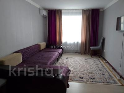 1-комнатная квартира · 43 м² · 4/9 этаж, мкр. Алтын орда 16 — Рядом с НИШ за 150 000 ₸ в Актобе