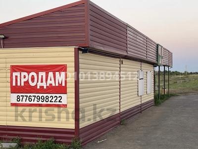Магазины и бутики · 45 м² за 4.5 млн ₸ в Аксае