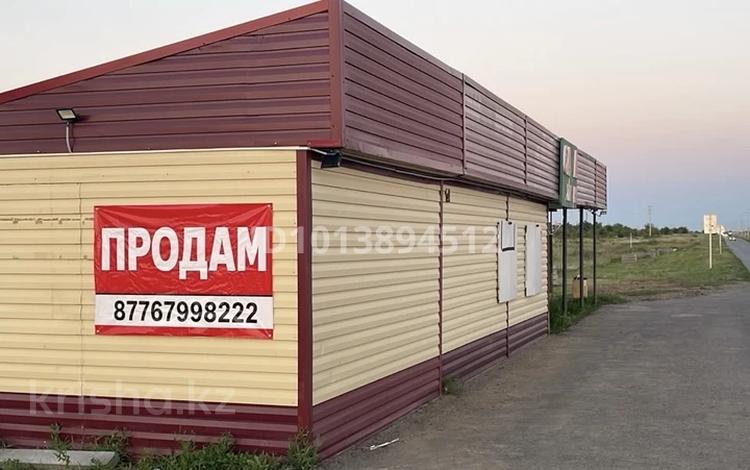 Магазины и бутики · 45 м² за 4.5 млн ₸ в Аксае — фото 2