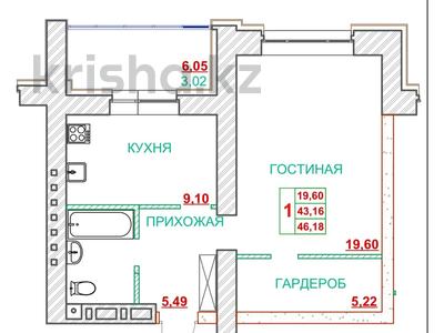 1-комнатная квартира, 46.18 м², 4/9 этаж, Курганская 2 за 15.3 млн 〒 в Костанае