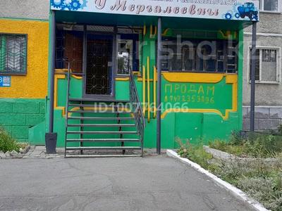 Свободное назначение, магазины и бутики · 107 м² за 37 млн 〒 в Костанае