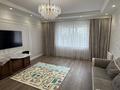 4-комнатная квартира · 136 м², Момышулы 69 — Парк вечного огня за 700 000 ₸ в Кокшетау — фото 5