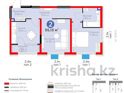 2-комнатная квартира · 55.13 м² · 1/6 этаж, Байге 12Б — Самая низкая цена за 32.5 млн 〒 в Алматы, Турксибский р-н