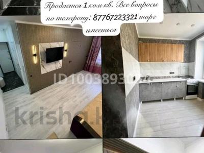 1-комнатная квартира · 31 м² · 2/4 этаж, Сейфуллина 33 за 10 млн 〒 в Балхаше