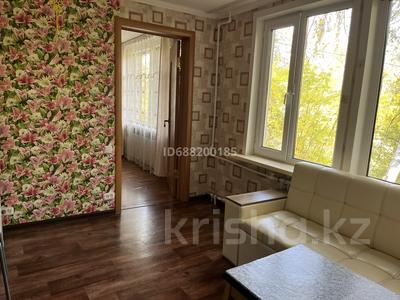 Продажа квартир в Карагандинской обл.: 2-комнатная квартира · 58 м² · 2/2 этаж, Майкудук 11 — Рядом остановка ласточка за 8.5 млн 〒 2-комнатная квартира · 58 м² · 2/2 этаж, Майкудук 11 — Рядом остановка ласточка за 8.5 млн 〒 в Караганде, Алихана Бокейханова р-н