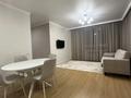 3-комнатная квартира · 75 м² · 10/16 этаж, Утепова 31 за 65 млн ₸ в Алматы, Бостандыкский р-н — фото 10