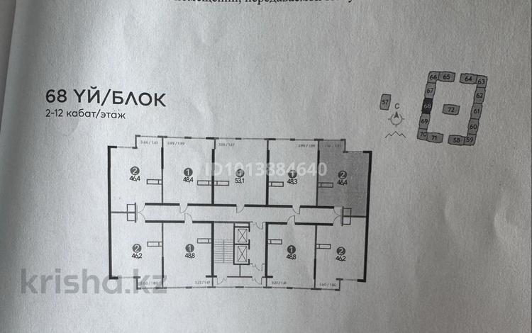 2-бөлмелі пәтер · 46.4 м² · 7/12 қабат, рыскулова 57/7 — рыскулова жансугурова, бағасы: ~ 22.9 млн ₸ в Алматы, Турксибский р-н — фото 2