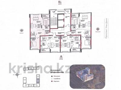 2-бөлмелі пәтер · 66.57 м² · 14/14 қабат, Е 908 22, бағасы: ~ 35.9 млн ₸ в Астане, Нура р-н