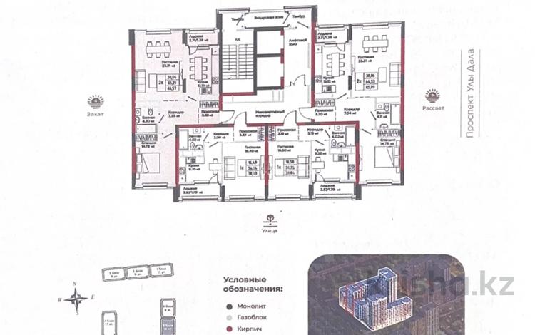 2-комнатная квартира · 66.57 м² · 14/14 этаж, Е 908 22 за ~ 35.9 млн ₸ в Астане, Нура р-н — фото 2