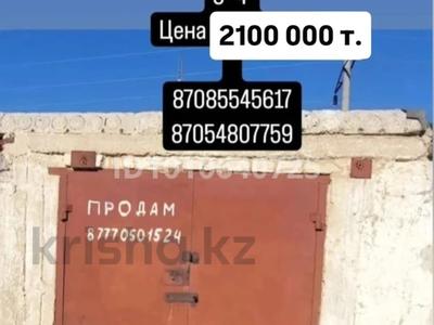 Гараж · 32 м² · Мжк за 2.1 млн ₸ в Жезказгане