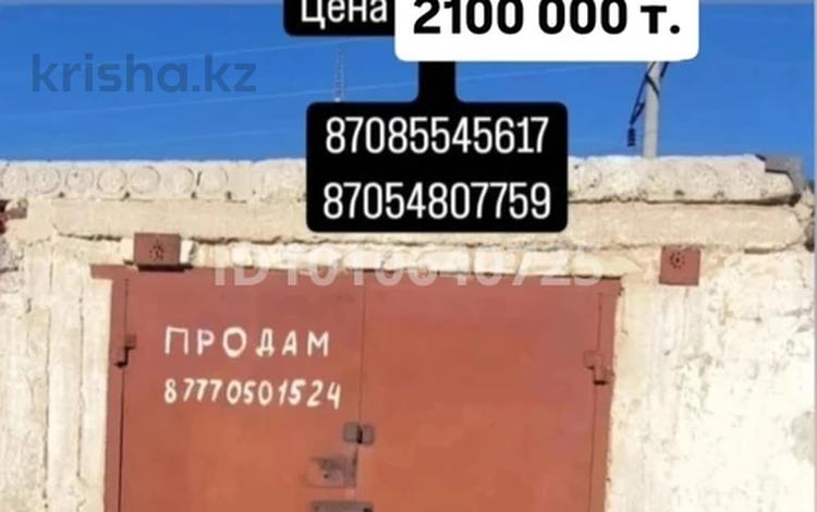 Гараж · 32 м² · Мжк, бағасы: 2.1 млн ₸ в Жезказгане — фото 2